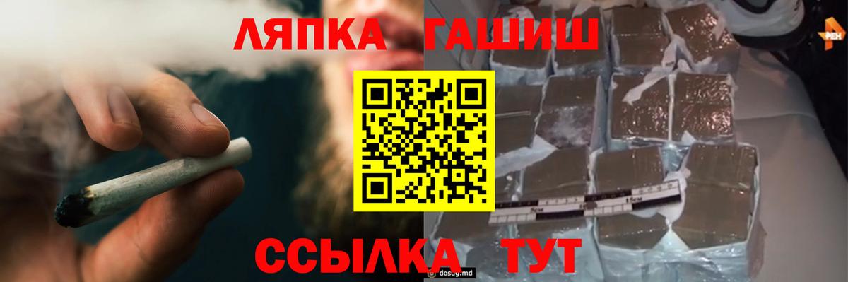 наркотики  ГАШ Изолятор  ГАШИШ  Вход с VPN  Мурманск  ГАШИШ Ice-O-Lator 