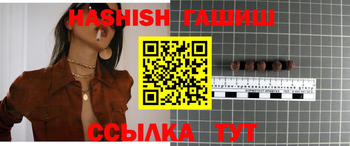 Гашиш Изолятор Мурманск