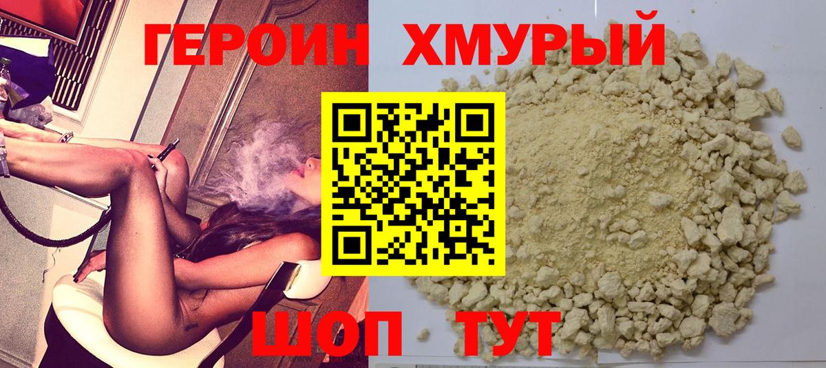 МАРИХУАНА  ГАШИШ  Вейп ТГК  Мурманск  ГАШИШ  Вход с VPN  МЕФ  