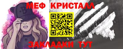 винт Донецк