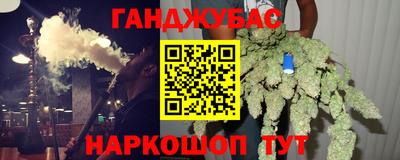 винт Донецк
