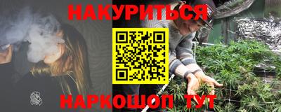 дистиллят марихуана Донской