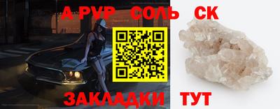 винт Донецк