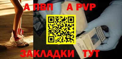 mdpv Дубна