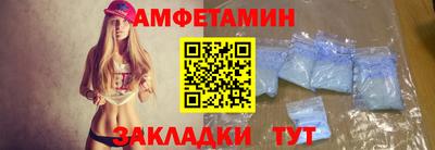 винт Донецк