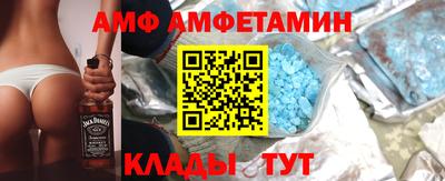 винт Донецк