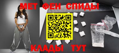 винт Донецк