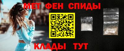 винт Донецк