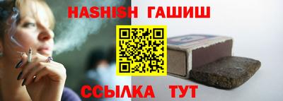винт Донецк