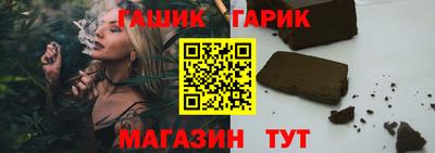 винт Донецк