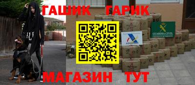 винт Донецк