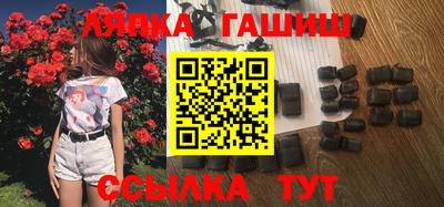 винт Донецк