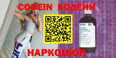 винт Донецк