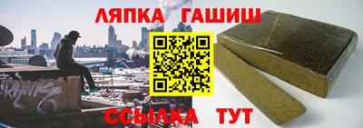 винт Донецк