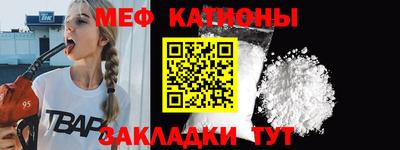 2c-b Шебекино