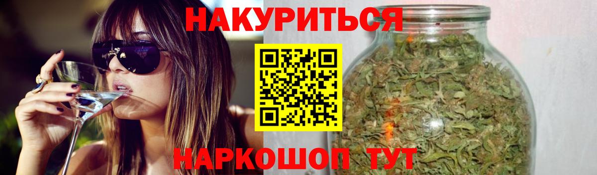 Шишки марихуана OG Kush  Конопля Bruce Banner  Вход с VPN  Мурманск  Шишки марихуана семена  Бошки марихуана ГИДРОПОН 
