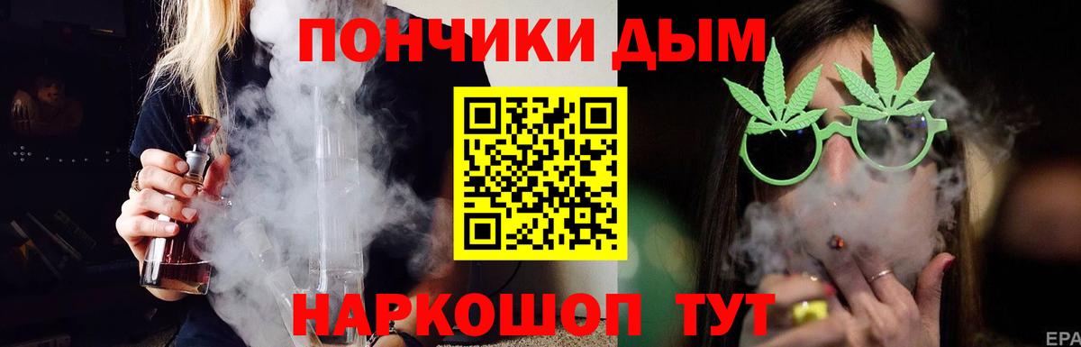 Каннабис VHQ Мурманск